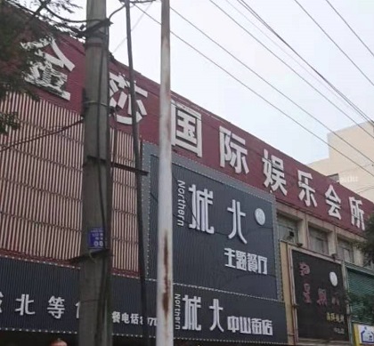 镇江金莎国际KTV消费价格点评